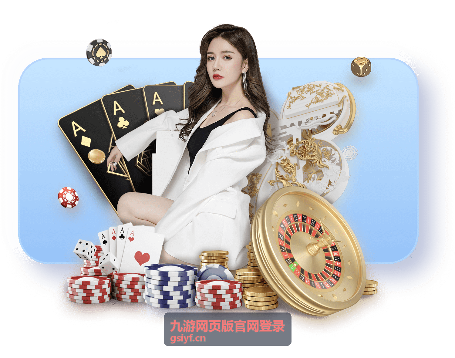 九游网页版官网登录最新信息配图